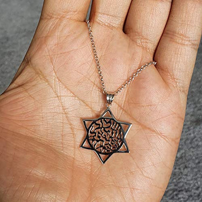 MYSTIC JEWELS by Dalia - Star of David and Shema Israel Hebrew Prayer Necklace