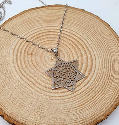 MYSTIC JEWELS by Dalia - Star of David and Shema Israel Hebrew Prayer Necklace